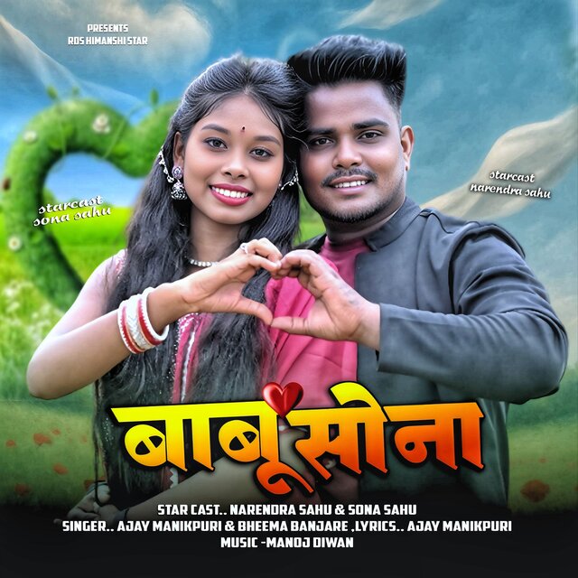 Babu Sona 