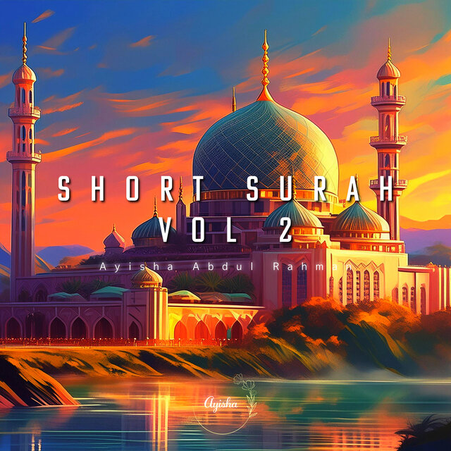Short Surah Vol 2