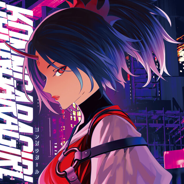 KONNGARAGIRL