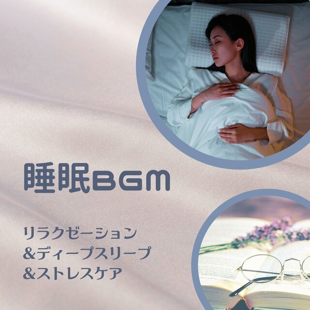 Sleep BGM - Relaxation, Deep Sleep, and Stress Care
