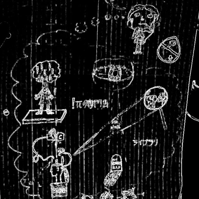 Dopamine EP