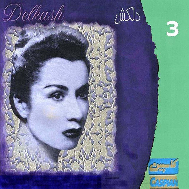 Delkash, Vol. 3 - Persian Music