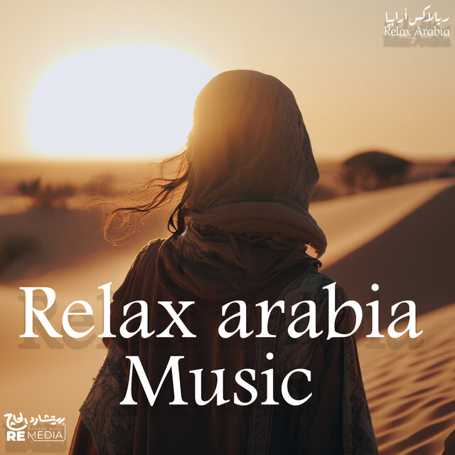 The Sound Of Relaxing Arabian Music (No Y / T)