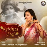 Krishna Hai