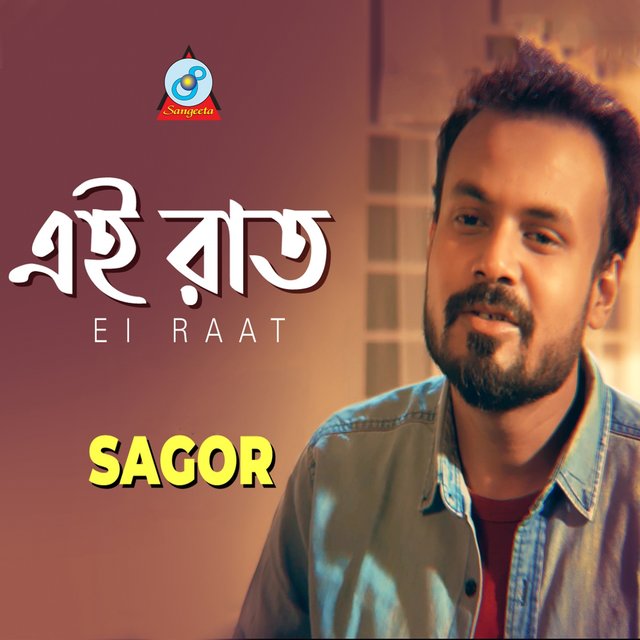 Ei Raat