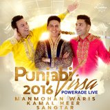 Mera Punjab Loko