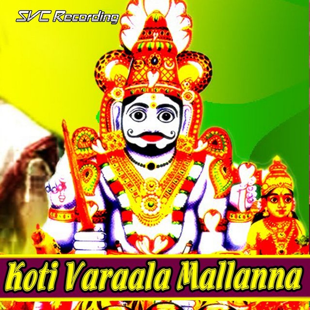 Koti Varaala Mallanna