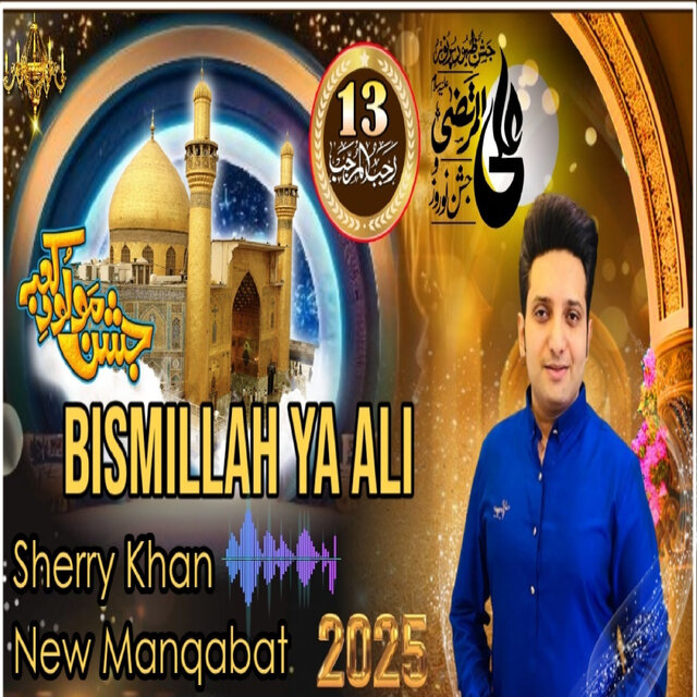 Bismillah Ya Ali (Original)