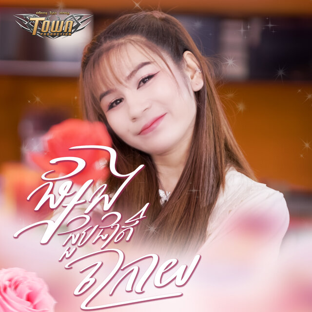 ផ្សងជួបជាតិក្រោយ
