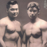 請勿客氣