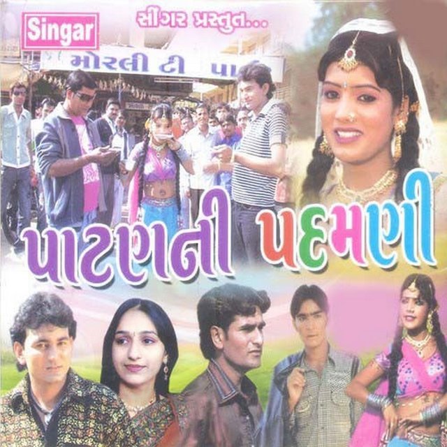Patan Ni Padmini