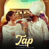 Tap Lwadea Ge