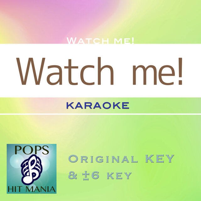Watch me!（カラオケ ポップス ヒット マニア）