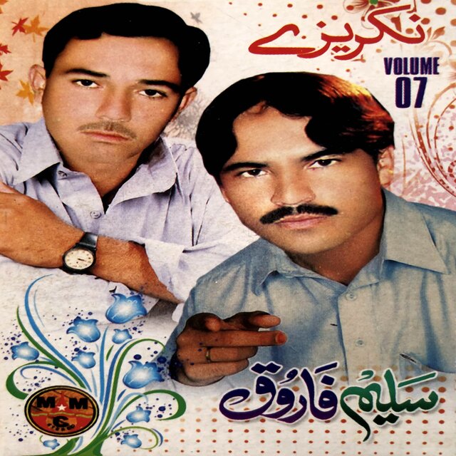 Nakrezy, Vol. 07
