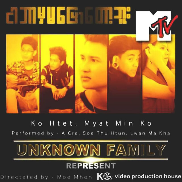 Ngar Bar Mha Ma Pyaw Top Buu