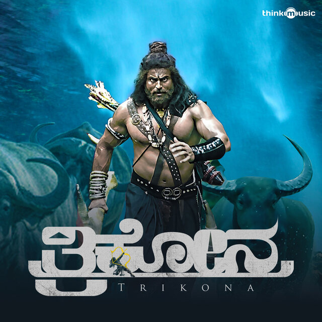 Trikona (Original Background Score)