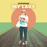 My Lady