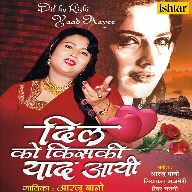 Dil KO Kiski Yaad Aayee