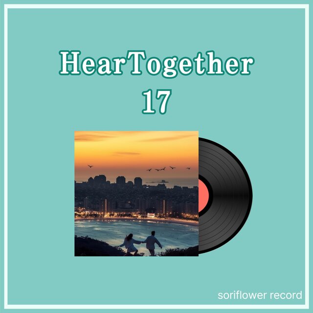 HearTogether17