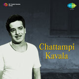 Oru Hridhayathalikayil