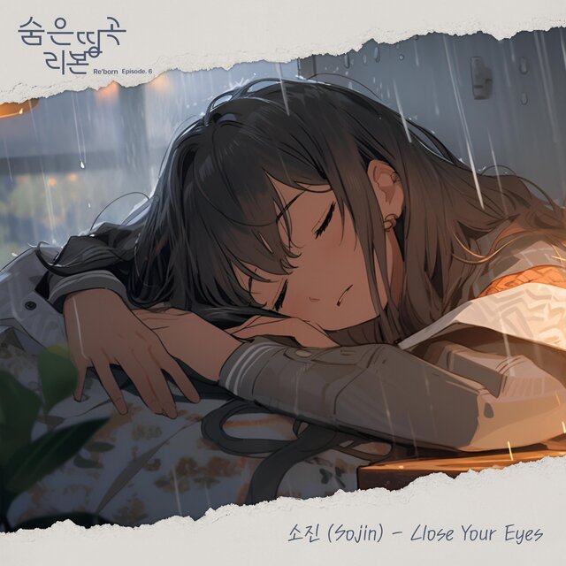 Hidden Masterpiece Re'born Episode.6 Close Your Eyes