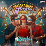Sirrakaindhi Single Bathuku