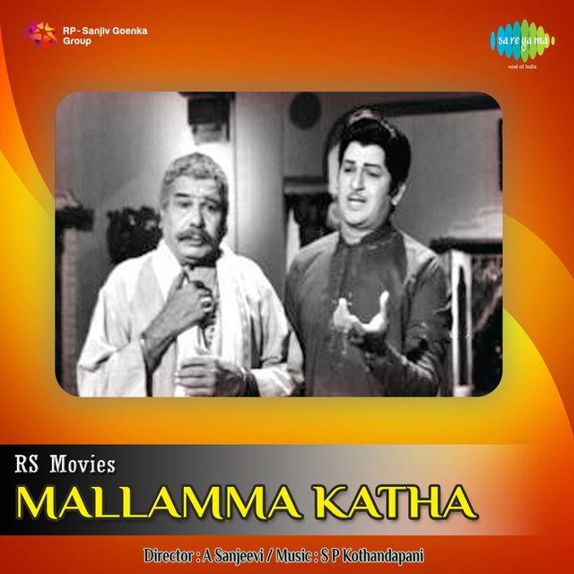 Mallamma Katha (Original Motion Picture Soundtrack)