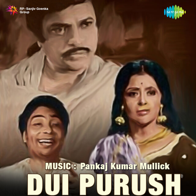 DUI Purush (Original Motion Picture Soundtrack)