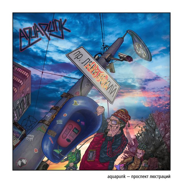 Aquapunk on TIDAL
