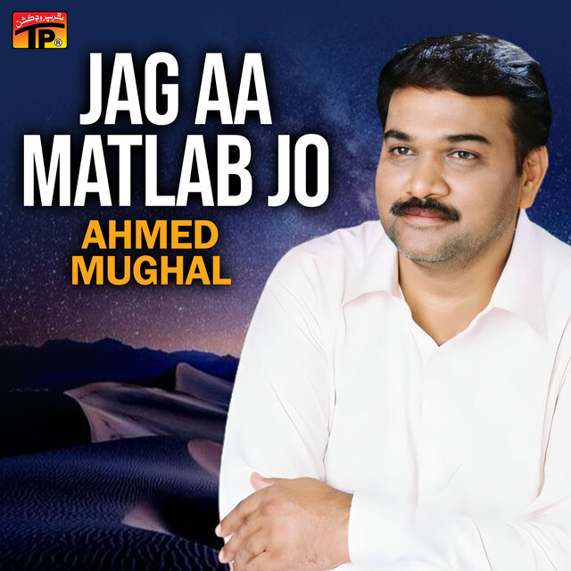 Jag Aa Matlab Jo