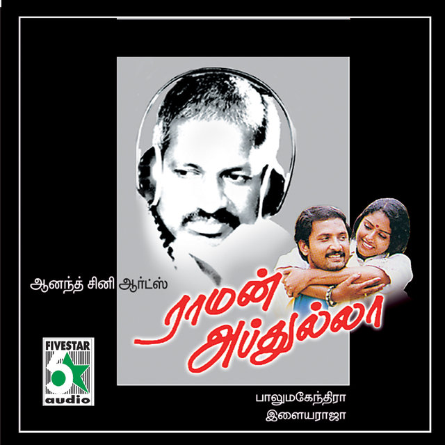Raman Abdullah (Original Motion Picture Soundtrack)