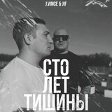 Сомни