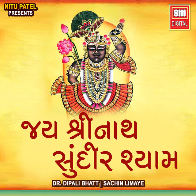 Jay Shreenath Sundir Shyam