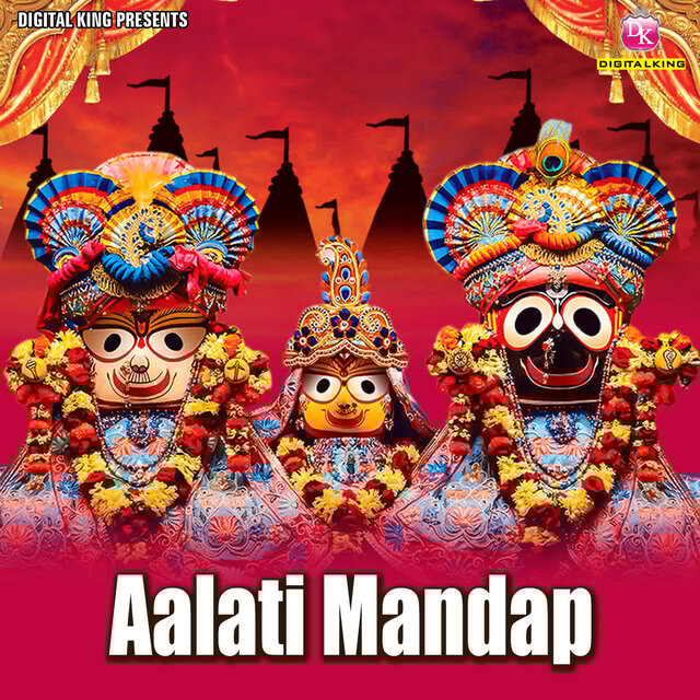 Aalati Mandap