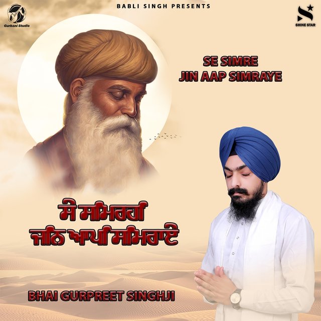 Se Simre Jin Aap Simraye