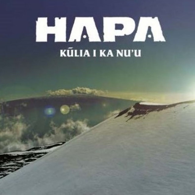 Kūlia I Ka Nu'u