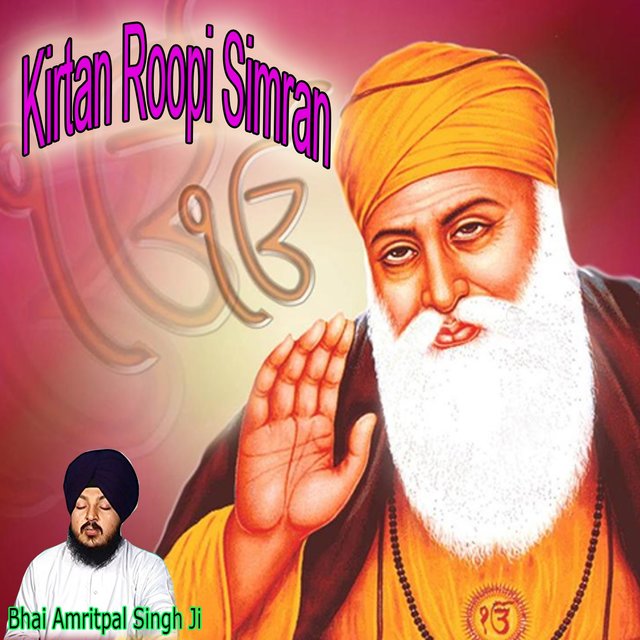 Kirtan Roopi Simran
