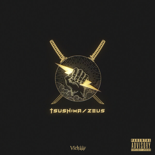 Tsushima/Zeus