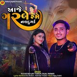Aaje Garbe Rame Navdurga