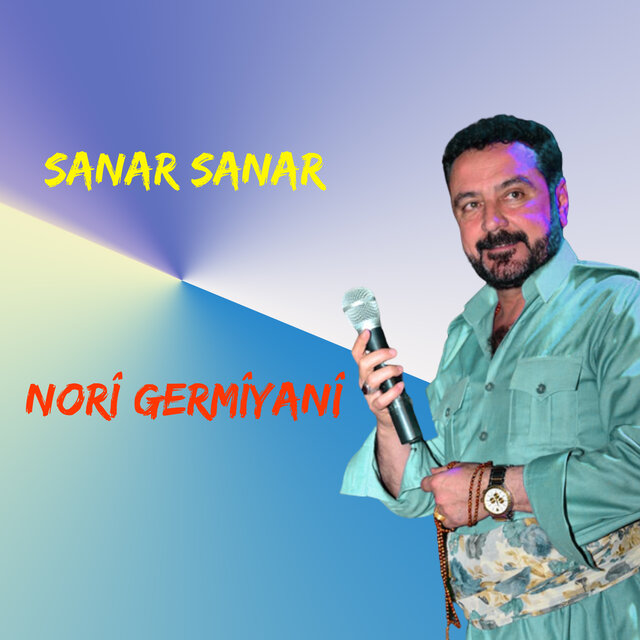 Sanar Sanar