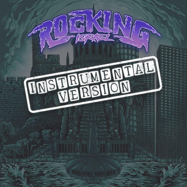 Volume 1 (Instrumental)