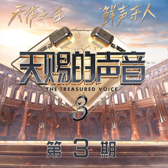不甘 (Live)