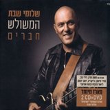 למה לי