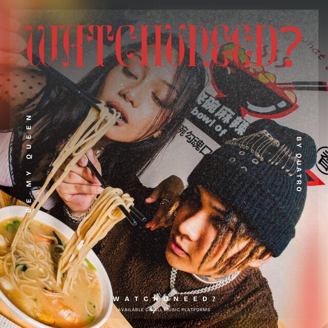 Watchuneed?