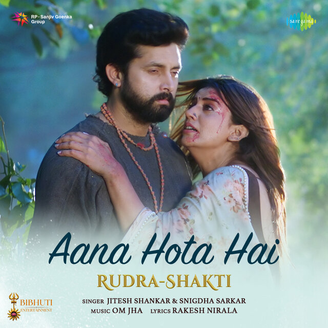 Aana Hota Hai (From 