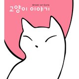 Jihye's Weekend