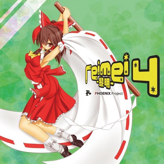 Rei Mei 4