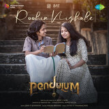 Roohin Nizhale (From 