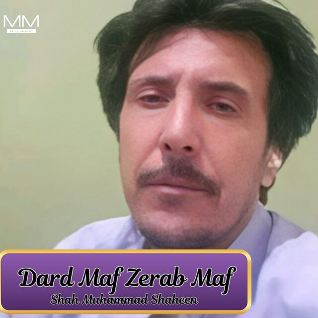 Dard Maf Zerab Maf