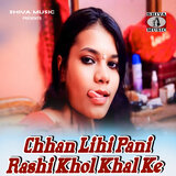 Chhan Lihi Pani Rashi Khol Khal Ke